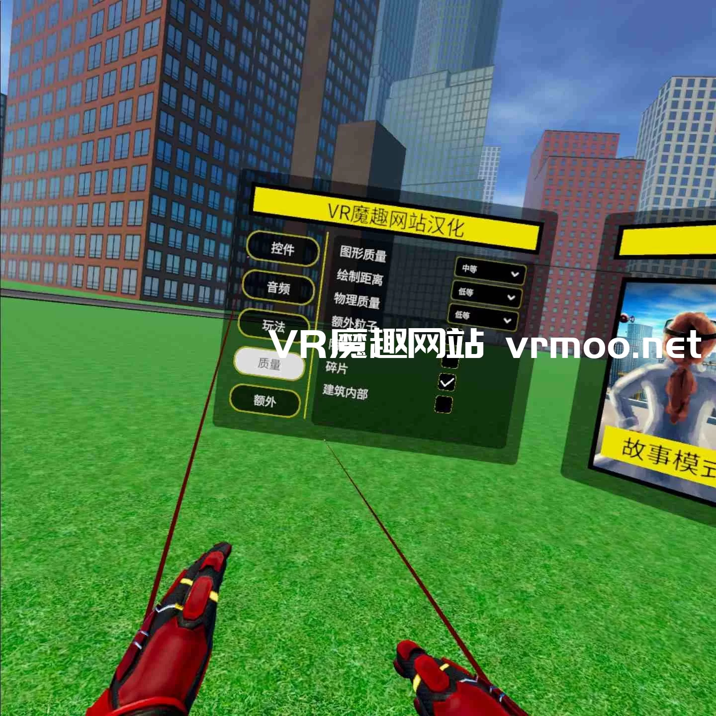 超飞战士汉化中文版VR（Superfly VR）