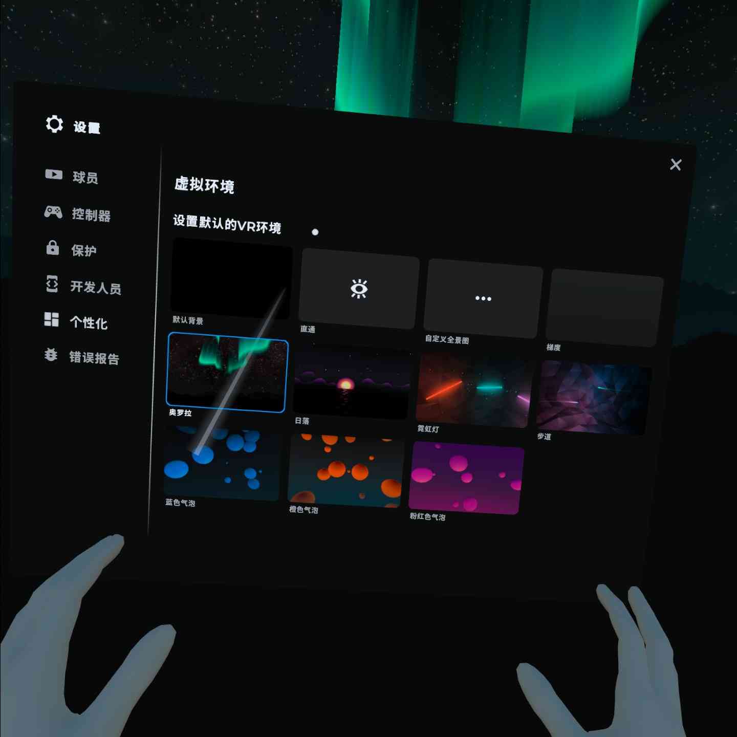 Oculus Quest 工具《DeoVR 视频播放器汉化中文版》DeoVR Quest default-img.jpg