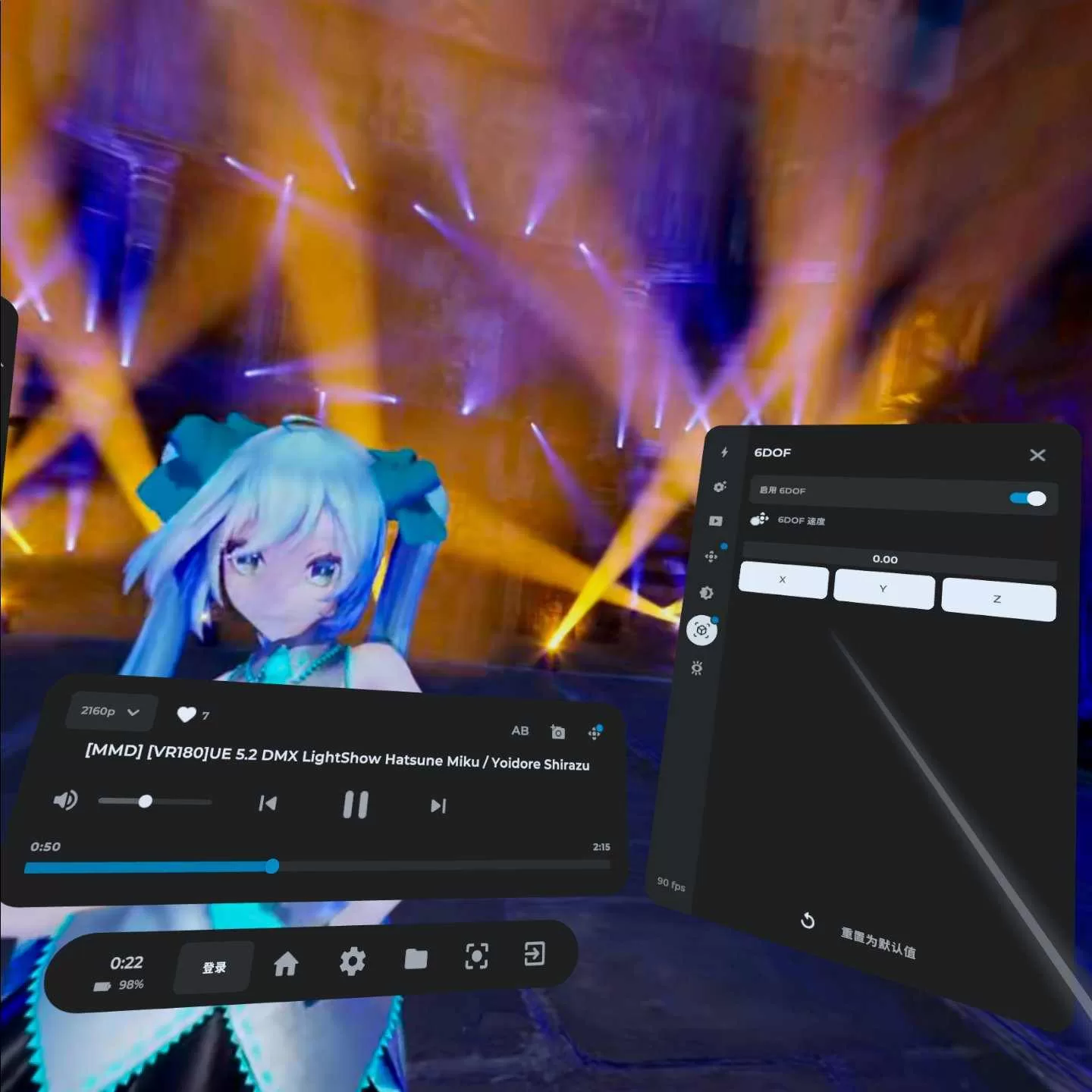 Oculus Quest 工具《DeoVR 视频播放器汉化中文版》DeoVR Quest default-img.jpg