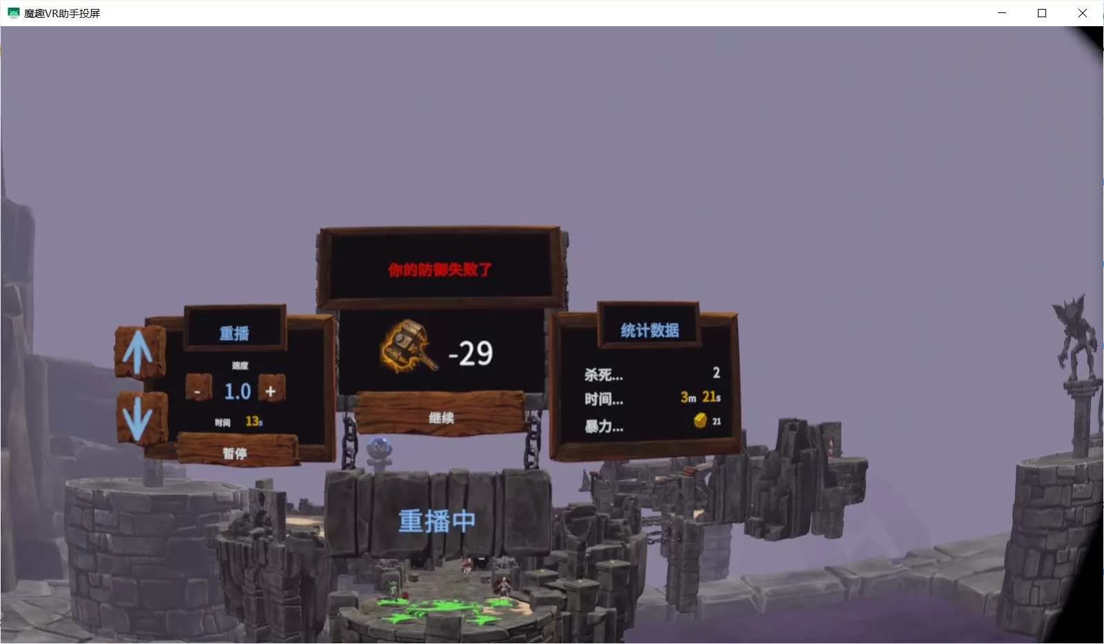 Oculus Quest 游戏《野蛮战斗汉化中文版》Barbaria VR default-img.jpg