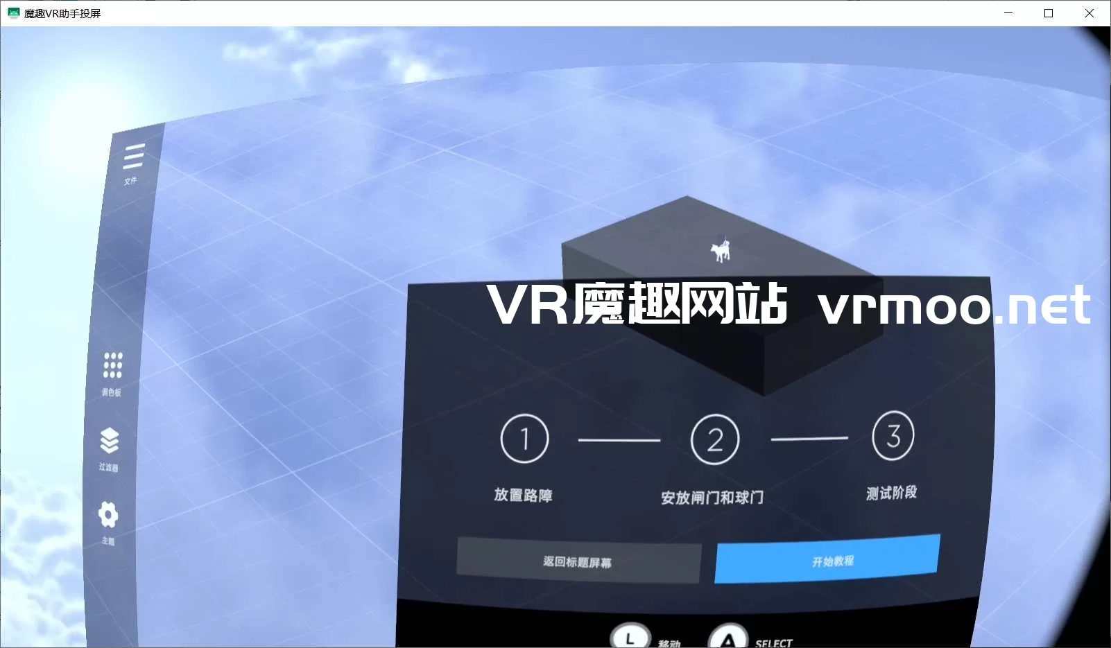 Oculus Quest 游戏《人性 汉化中文版》HUMANITY default-img.jpg