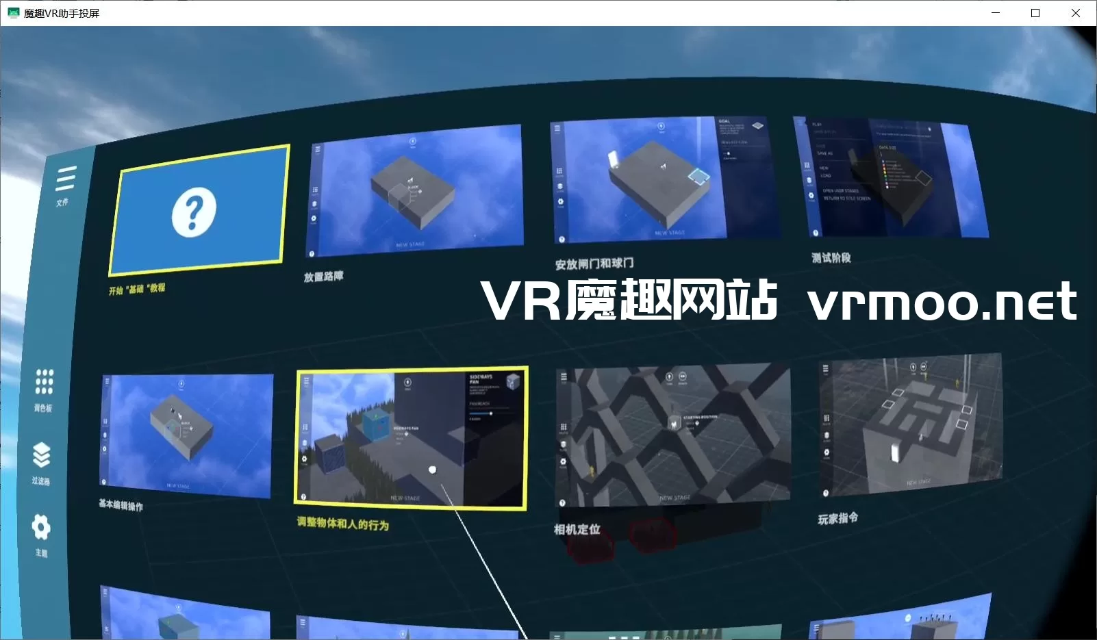 Oculus Quest 游戏《人性 汉化中文版》HUMANITY default-img.jpg