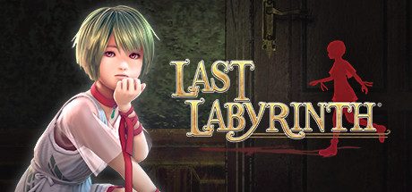 最后的迷宫(Last Labyrinth)