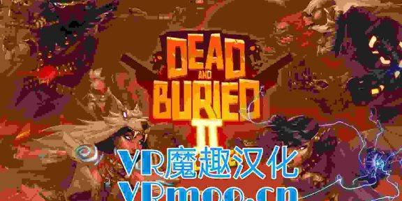 Oculus Quest 游戏《Dead and Buried II 汉化中文版》长眠地下