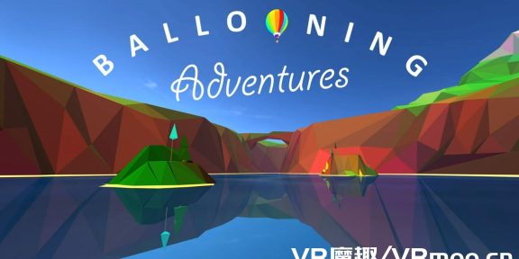 Oculus Quest 游戏《Ballooning Adventures》热气球
