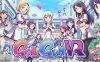 射击少女 (Gal Gun VR)