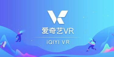 爱奇艺VR(Oculus Quest 版本 iQIYI VR)