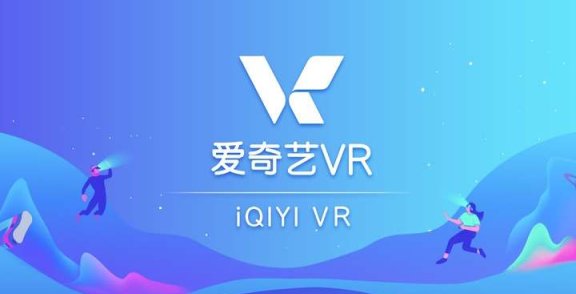 爱奇艺VR(Oculus Quest 版本 iQIYI VR)