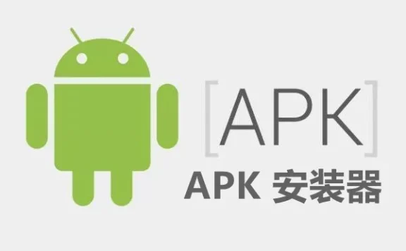 Oculus Quest 游戏APK安装器(APK Installer)