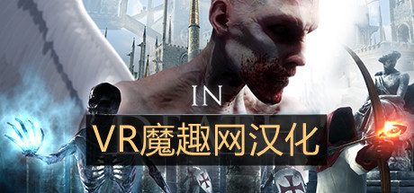 Oculus Quest 游戏《In Death: Unchained 汉化中文版》至死亡：解脱