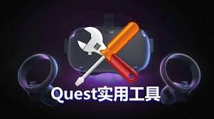 Oculsu Quest 自动安装破解游戏工具包(APK + OBB安装程序)
