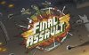 最终突击 (Final Assault)