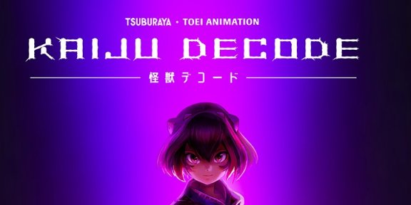 Oculus Quest 游戏《怪兽解码CG》KAIJU DECODE -first contact-