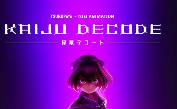 Oculus Quest 游戏《怪兽解码CG》KAIJU DECODE -first contact-