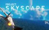 项目：苍穹之景 (Project : SKYSCAPE)
