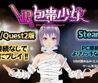 Oculus Quest 游戏《VR Mummy Girl》VR包帯少女