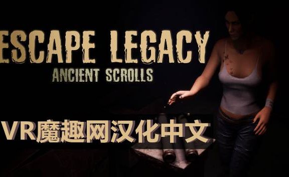 Oculus Quest 游戏《逃生遗产汉化中文版》Escape Legacy