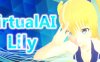 虚拟人工智能 – 莉莉（Virtual AI – Lily）