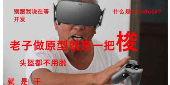 Oculus Quest 游戏《多草图VR》Polysketch VR