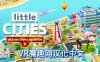 Oculus Quest 游戏《小城市VR汉化中文版》Little Cities VR
