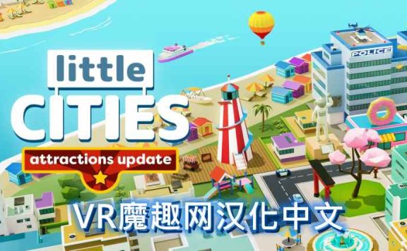 Oculus Quest 游戏《小城市VR汉化中文版》Little Cities VR