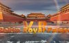 故宫模拟（VR Pekin Royal Palace）