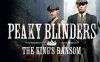 浴血黑帮：国王的赎金（Peaky Blinders: The King’s Ransom）