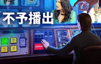 Oculus Quest 游戏《不予播出VR》Not For Broadcast