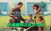 Oculus Quest 游戏《美国梦汉化中文版》The American Dream VR