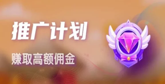 VR开心网推广返现计划