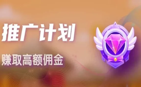 VR开心网推广返现计划