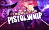 手枪鞭汉化中文版（Pistol Whip）